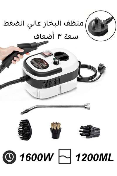 Bukela منظف بخاري محمول باليد - 3 بار، 1600 واط، 1.2 لتر، 6 فرش