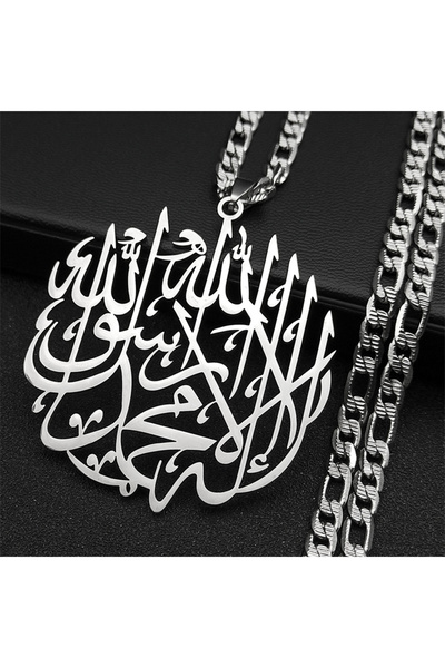 Choice قلادة NK 3B1hua SR بتصميم قرآن عربي مسلم الله للنساء والرجال من الفولا...