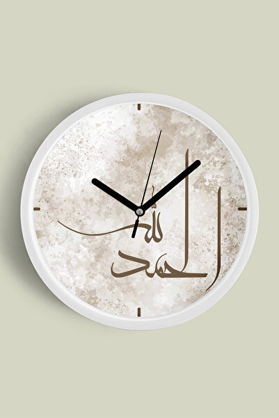 JHAAR Arabic Alhamdulillah Calligraphy Decorative Wall Clock – Islamic Art De...