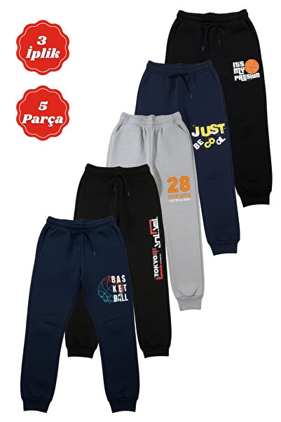 panios kids 3 Thread Thick Winter 5-Piece Print Detailed Boys' Sweatpants
