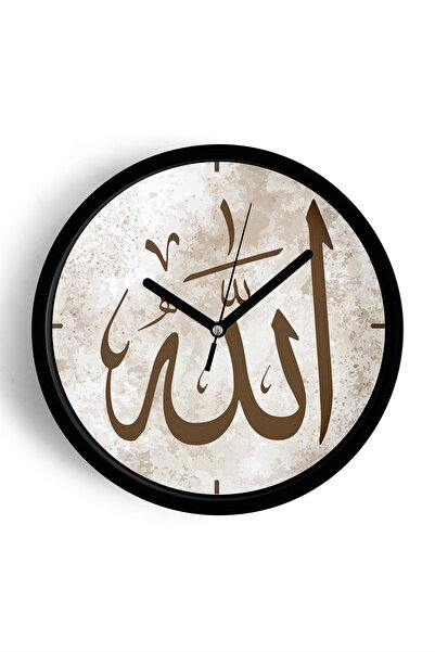 JHAAR Ceas decorativ de perete cu inscripție în arabă cu numele lui Allah – D...