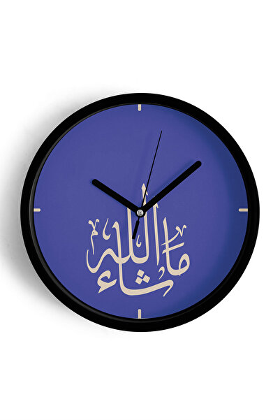 JHAAR Ceas de perete decorativ cu inscripție în arabă albastră Mashallah – Ar...
