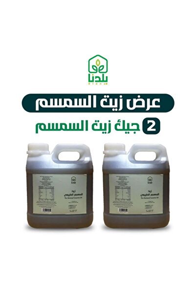 bladna زيت السمسم النقي الأصلي من 2Jik