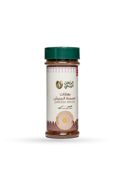 alrukn alyemeni مسمنة الجريش 125 جم