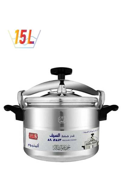 Generic طنجرة ضغط ألومنيوم من السيف، فضية اللون، سعة 15 لترًا