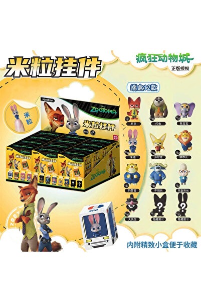 Choice1 علبة مكونة من 12 قطعة من دمى جاندون زوتوبيا بيكسا ديزني الأصلية ذات ا...