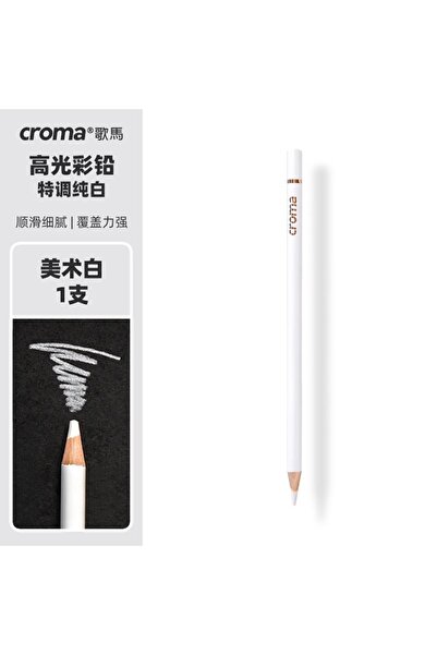 Choice 1pc Croma Artist-grade White Highlight Colored Pencils Oil-based Color...