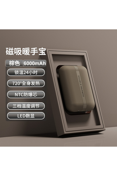 choice2 بني [مدفئ يد مغناطيسي قابل للفصل جديد لعام 2025] مدفئ يد مغناطيسي قاب...