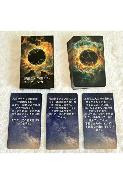 Choice مجموعة أوراكل اليابانية D644، رسالة من الكون، 54 بطاقة أوراكل جمالية ل...
