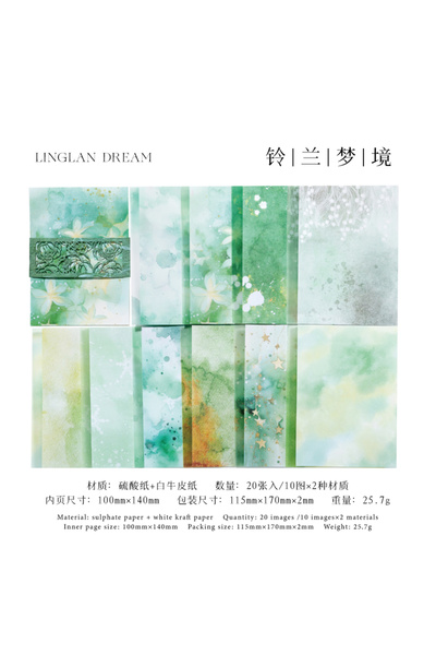 Choice ورق قصاصات ذهبي حالم، 20 ورقة، مادة مثالية لدفتر القصاصات، إبداعي، كول...