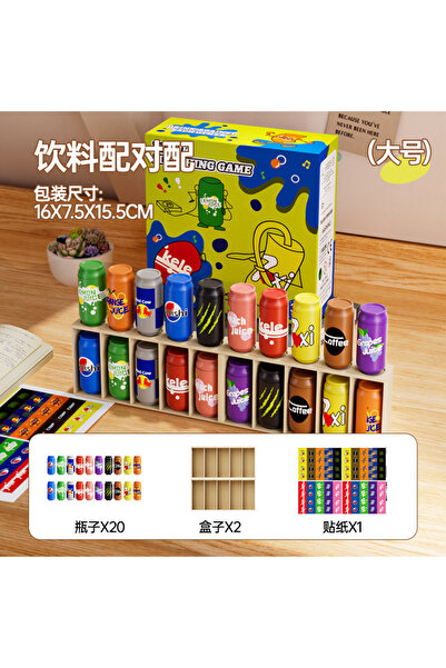 Choice تحدي تخمين محتويات زجاجتين - لعبة الذاكرة والمنطق لتعزيز مهارات الملاحظة