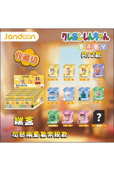 Choice3 علبة من 12 قطعة من جاندون الأصلي، أقلام تلوين شين تشان، دمية حبة أرز،...