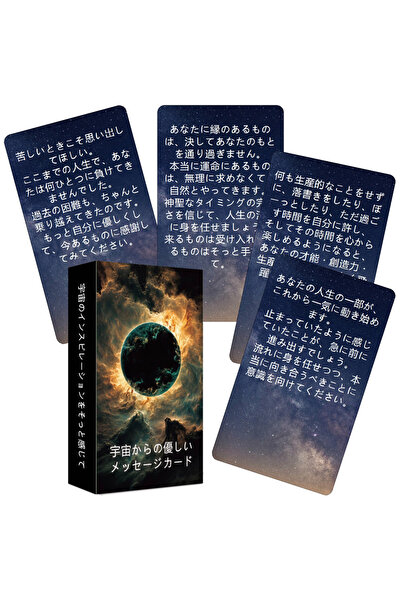 Choice بطاقات التارو اليابانية A644، بطاقات أوراكل رسالة من الكون، 54 مجموعة مع كلمات مفتاحية، يابانية