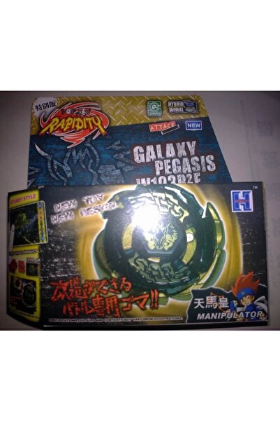 Choice مجموعة تيانماهوان المعدنية رباعية الأبعاد بـ 41 نمطًا مع قاذفة، لعبة د...