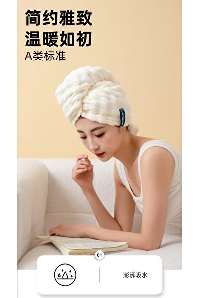 GFE Dry Hair Cap Pamuk & Disk