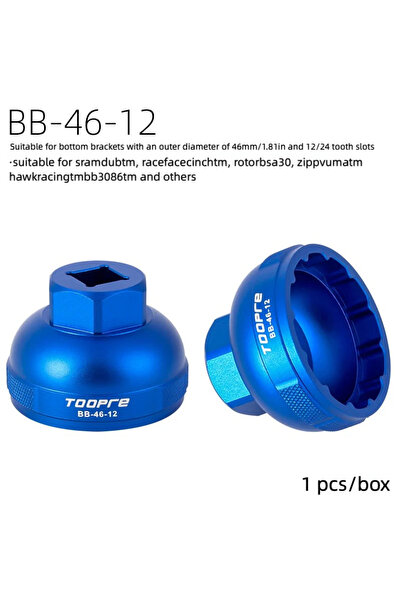 Choice1 قطعة واحدة من BB-46-12 TOOPRE للدراجات الجبلية، 5 في 1، غلاف المحور ا...