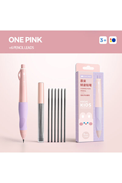 Choice قلم رصاص أوتوماتيكي وردي اللون، مقاس 2.0 مم، مناسب لطلاب المرحلة الابت...