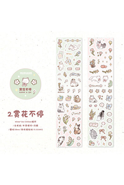 Choice كتيب مواد صغير لطيف، بطاقة خلفية للهاتف المحمول، شريط لاصق، سلسلة قطط صغيرة، شريط واشي