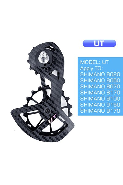 Choice مجموعة عجلات بكرة التوجيه الخلفية للدراجات الهوائية UT LTWOO UT، مزودة بمحامل سيراميك وألياف كربونية، ودليل للمبدلات الخلفية.