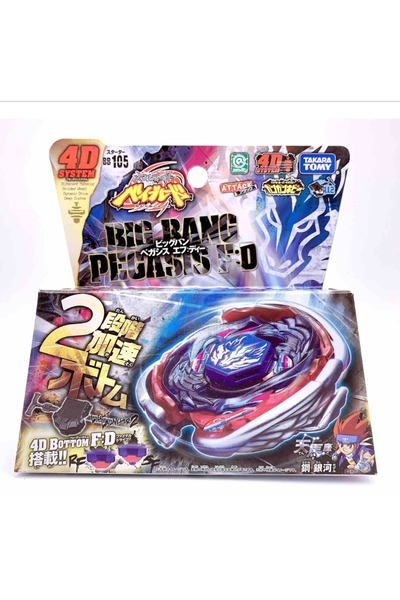 Choice بي بليد بي 105 من تومي، مصنوع من سبيكة معدنية متينة، يدور بسرعة فائقة، مصنوع من الفولاذ، بنمط دوران حلزوني.