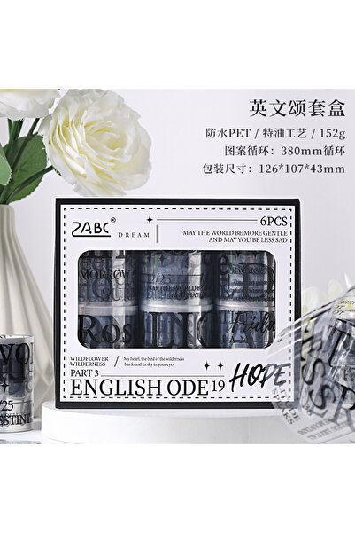 Choice مجموعة شريط لاصق واشي عتيق من يوفون، 5 × 200 سم، 6 لفات، شريط لاصق إنج...