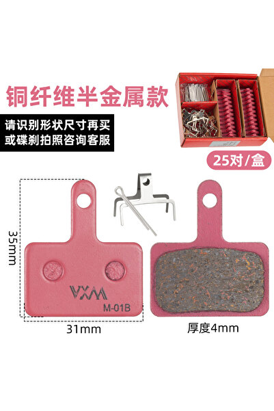 Choice 25 زوجًا من وسادات فرامل الدراجات باللون الوردي، متوافقة مع وسادات فرا...