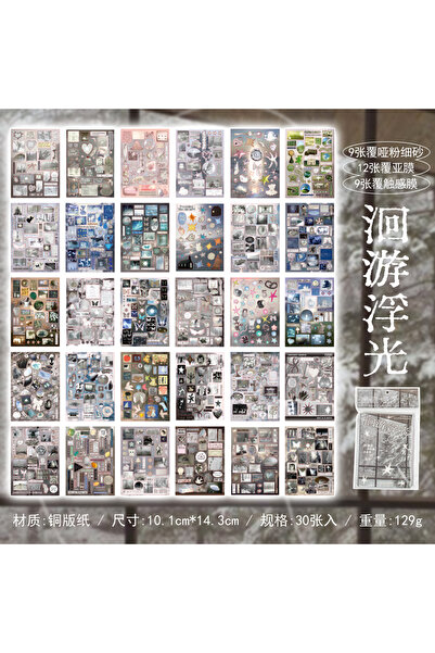 Choice مجموعة من 30 ورقة من ملصقات فلاش لطيفة للقص واللصق، مناسبة لدفتر اليوم...