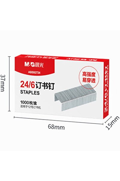 Choice1 1 Box M&G Staples 1000 PCS/box 12# Staples 25 Pages Stapling High Str...