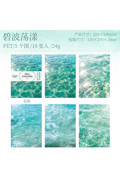 Choice4 C 10 أوراق شفافة بتصميم أمواج البحر، ملصقات خلفية كبيرة الحجم متدرجة ...