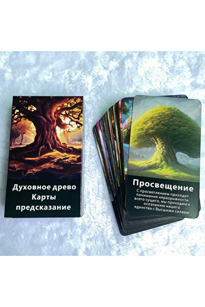 Choice مجموعة أوراق التارو الروسية D553، شجرة الروح، نبوءة، مجموعة تاروت جميل...