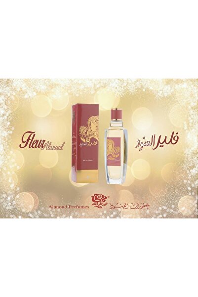 ALANOOD فلير العنود