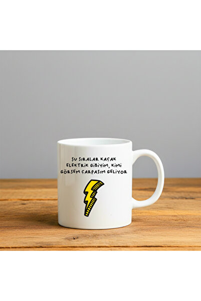 Finka Dekor كوب سيراميك هدية - عندما أرى كومو، أتمنى لك مزيدًا من السعادة مطبوع