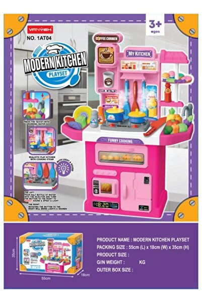 HUADA TOY مجموعة ألعاب مطبخ مع رذاذ (لا تشمل البطارية)