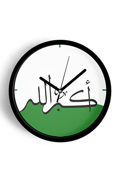 JHAAR Allahu Akbar Green Arabic Calligraphy Decorative Wall Clock – Islamic A...