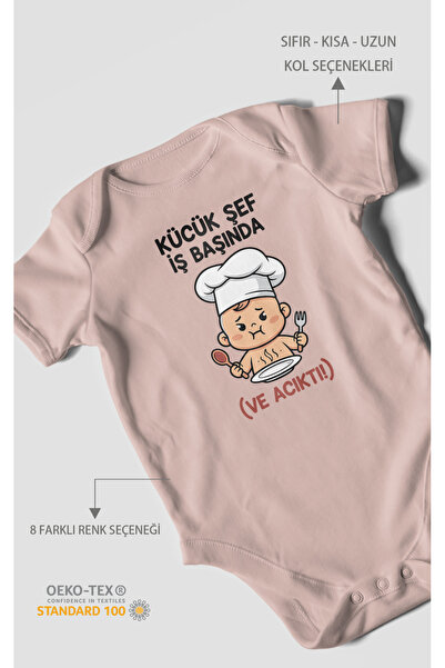 MorivoKids بدلة أطفال صغيرة من Little Chef (وعاءة الجهد) B مطبوع - بدلة أطفال...