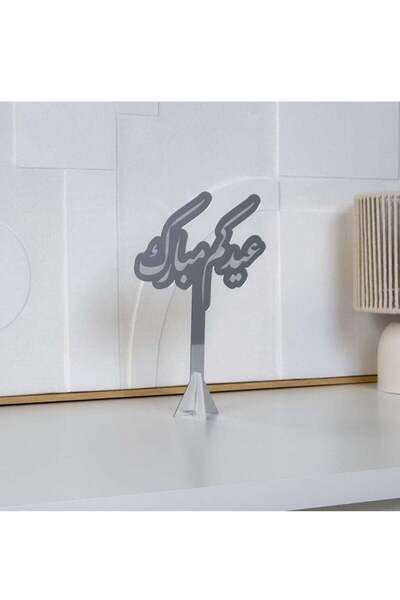 Story of candle Eid Mubarak, a stunning stand with the phrase "Eid Mubarak" |...