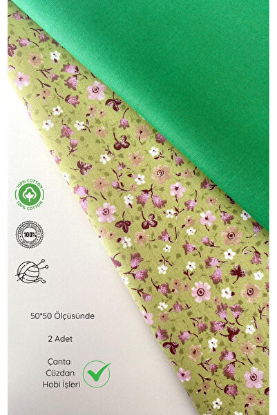 seyranat 2 броя 100% памучна тъкан 50*50 с зелено-зелен малък цветен мотив за...