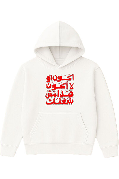 VSRN تصميم الكتابة العربية مطبوع قصة فضفاضة سويت شيرت أبيض بغطاء رأس