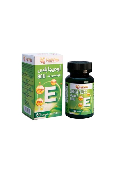 NatVita أوميغا 3 مع فيتامين هـ لدعم القلب والمناعة | 60 كبسولة نباتية