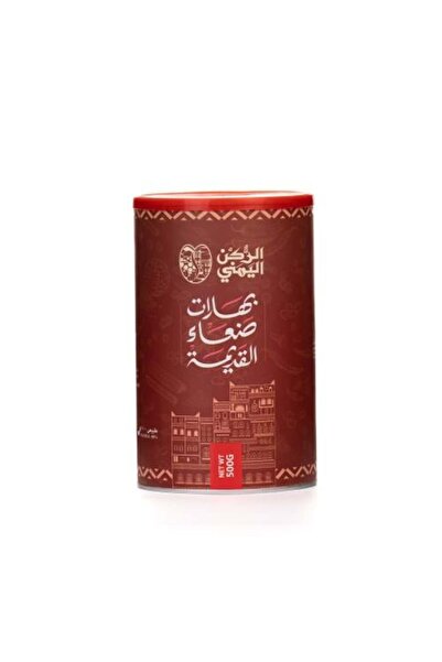 alrukn alyemeni Sana'a Spices 500g