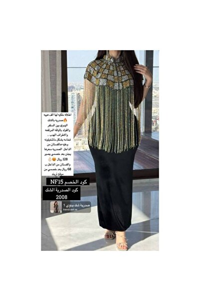 TREND Luxury Hand-formed Evening Bra (Free Size)