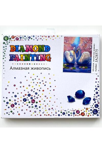 NT Boncuklu Taşlı Pano Mozaik Elmas Goblen Çocuklar İçin Diamond Tablo 21x 25...