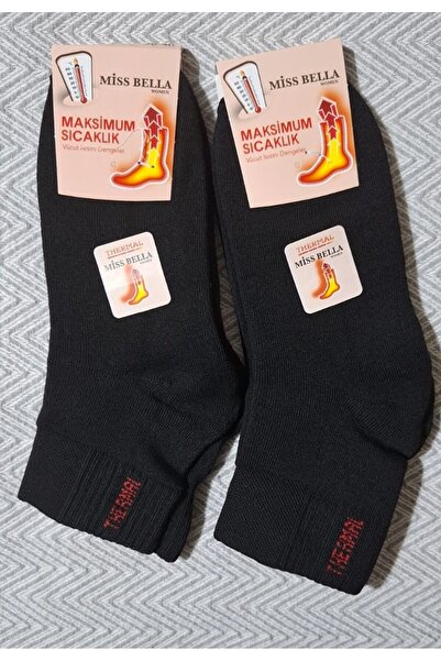 MultiPa ПРЕМИУМ ТЕРМО ЧОРАПИ ЗА ЗИМА, ПОЛОВИНАТА ДЪЛЖИНА, 2 ЧИФТА