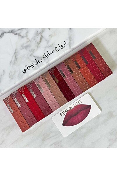 real beauty أحمر الشفاه متعدد الألوان