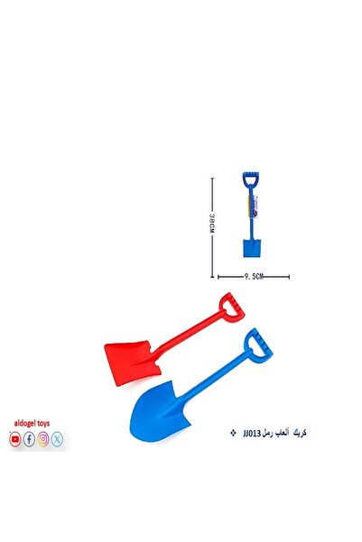 Dogel كريك ألعاب رمل | Aldogel Toys