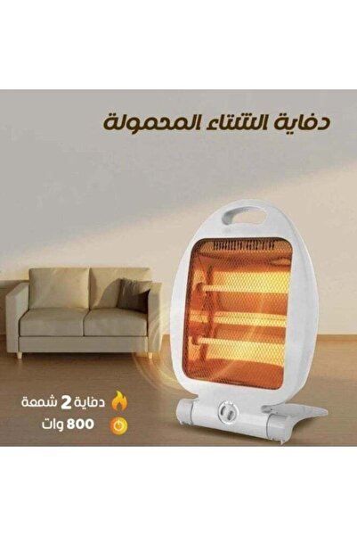 SP ISNUP مدفأة دفاية كهربائية صغيره محموله - شمعتان ، 800 واط
