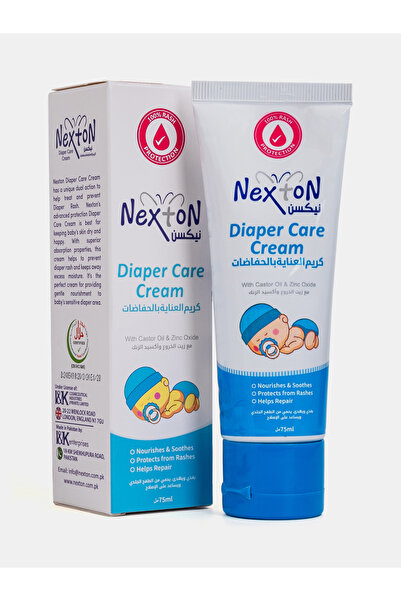 Nexton كريم العناية بحفاضات الأطفال 75 مل