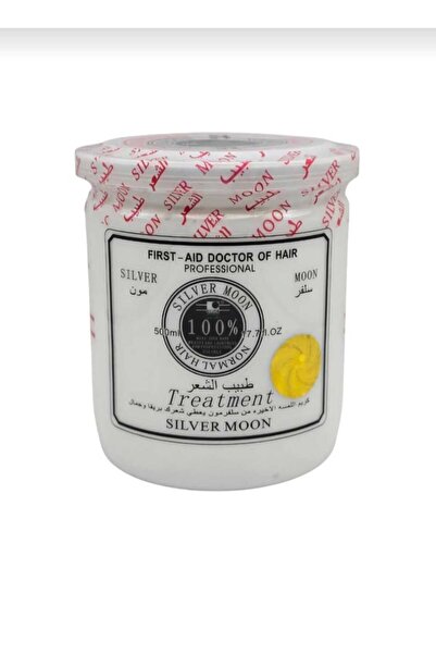 Moon Silver كريم طبيب الشعر سلفر مون 500مل