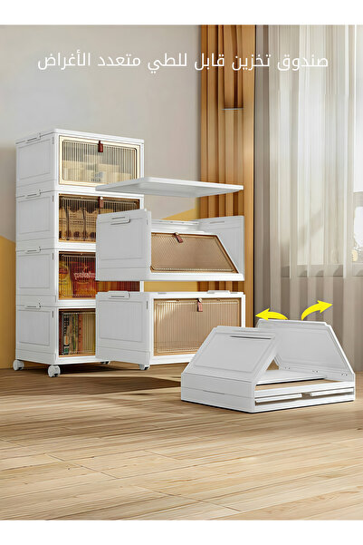 Bojasmiial 4-Tier Multi-shelf Foldable Storage Cabinet with Wheels and Doors