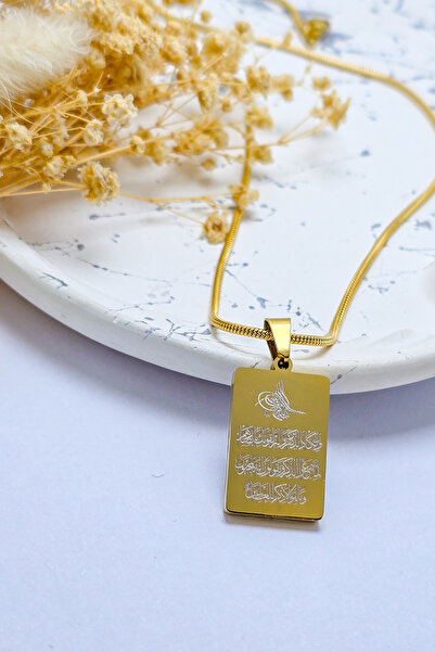 DEARWİSH Gold Color Double-Sided Ayetel Kursi & Nazar Ayetel Engraved Italian...